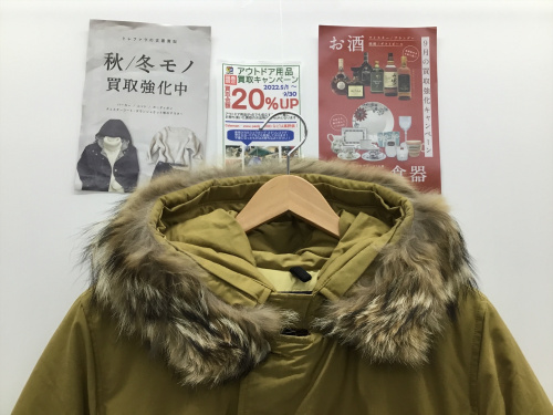 トレファクブログ画像1