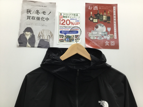 トレファクブログ画像1