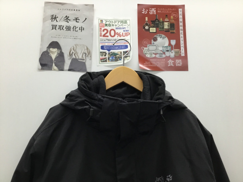 トレファクブログ画像1