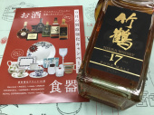 トレファク郡山うねめ通り店ブログ