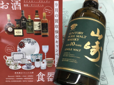 トレファク郡山うねめ通り店ブログ