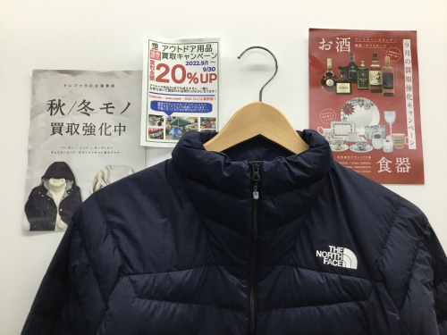 トレファクブログ画像1