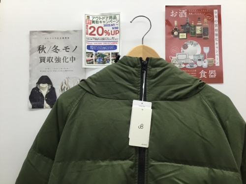 トレファクブログ画像1
