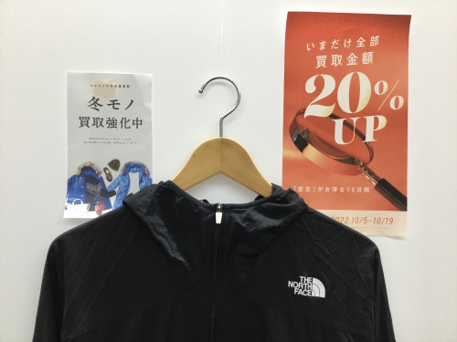 トレファクブログ画像1