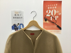 トレファク郡山うねめ通り店ブログ