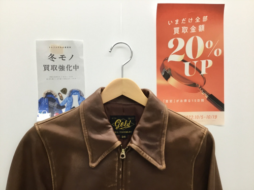 トレファクブログ画像1