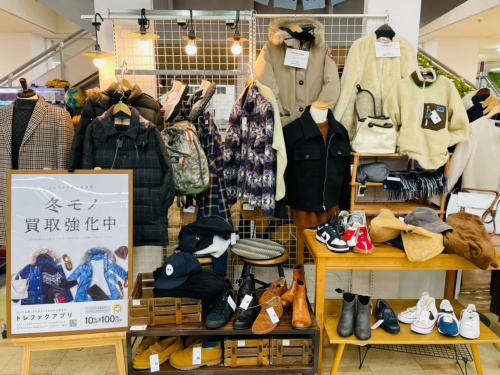 トレファクブログ画像5