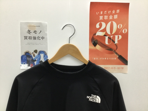 トレファクブログ画像1