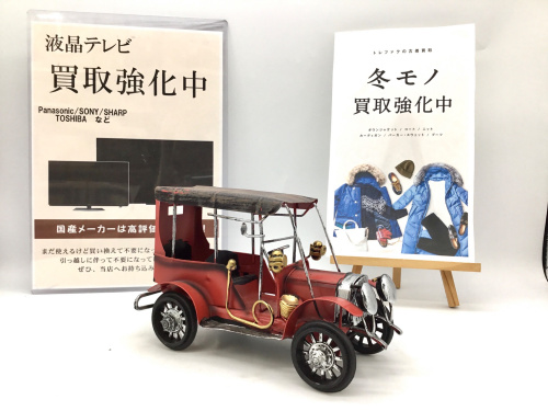 トレファクブログ画像1