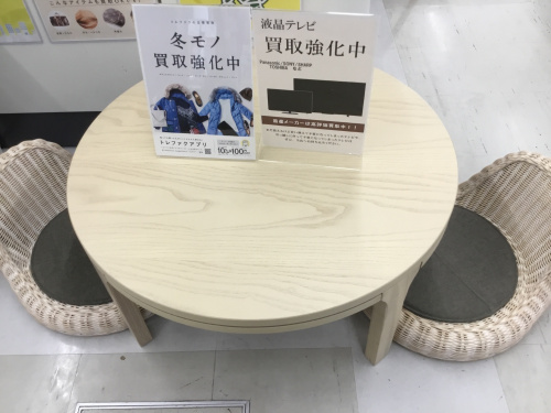 トレファクブログ画像1