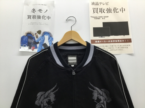 トレファクブログ画像1