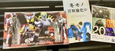 トレファク郡山うねめ通り店ブログ