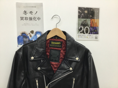 トレファクブログ画像1