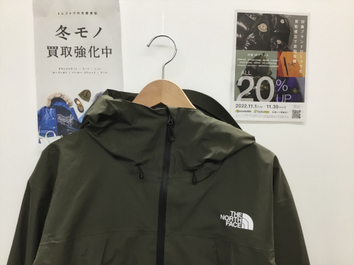 トレファクブログ画像1