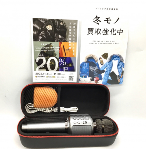 トレファクブログ画像1