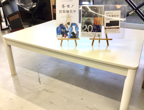 トレファクブログ画像1