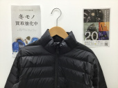 トレファク郡山うねめ通り店ブログ