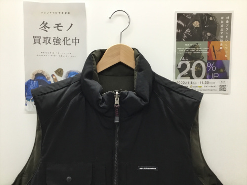 トレファクブログ画像1