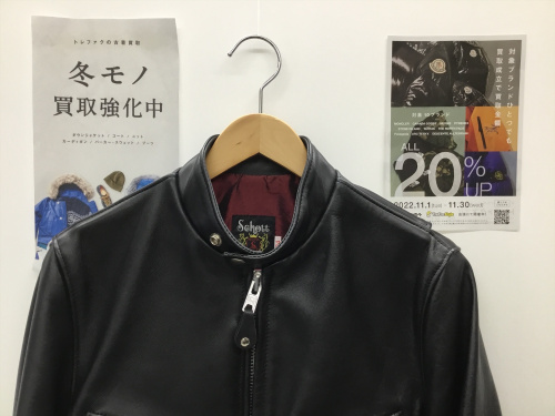 トレファクブログ画像1
