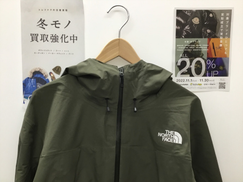 トレファクブログ画像1