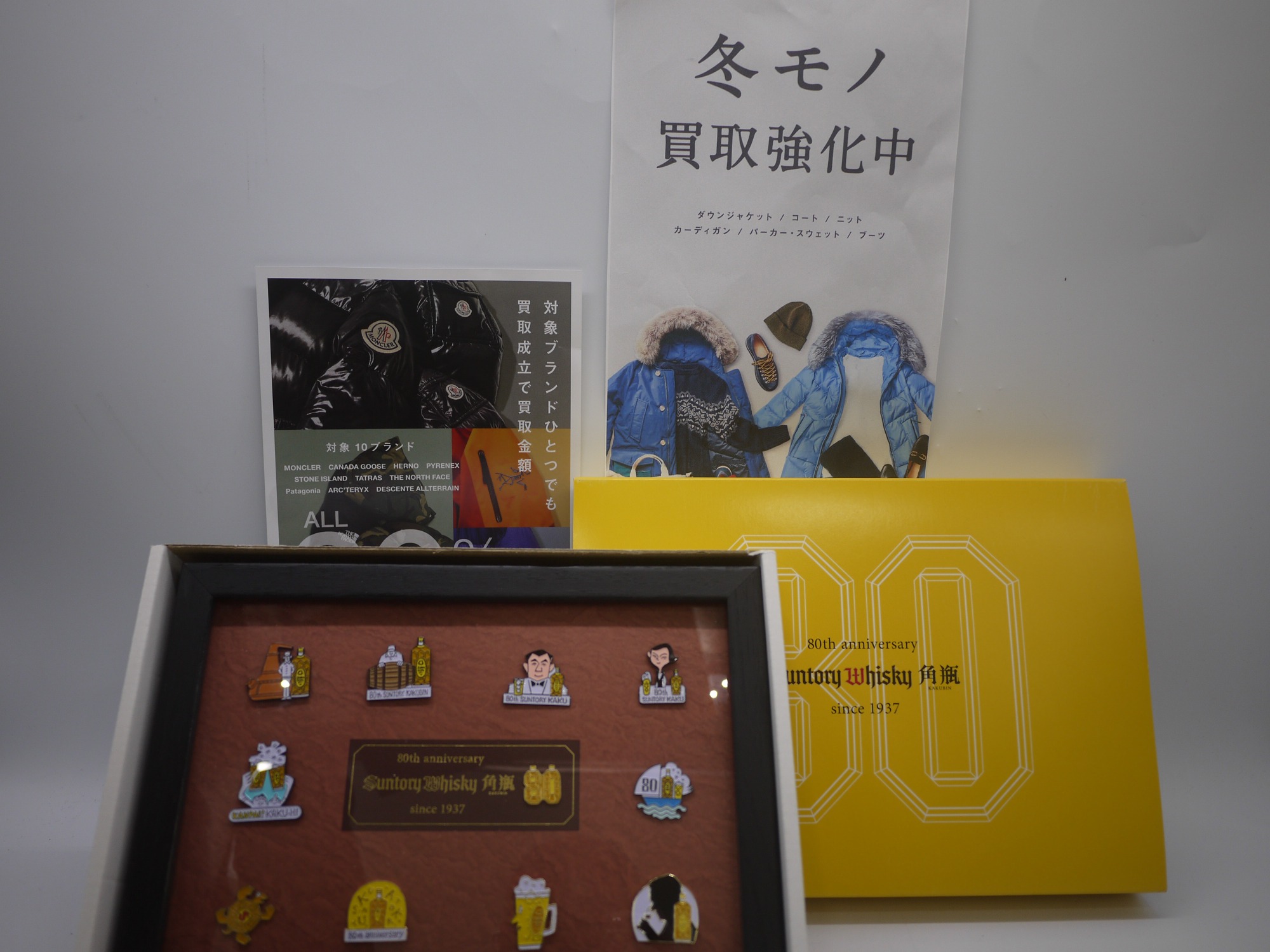 サントリーウイスキー 角瓶80周年 ピンバッジセット 名入れ ウイスキー