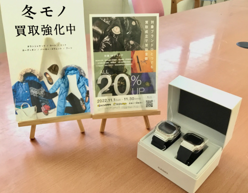 トレファクブログ画像1