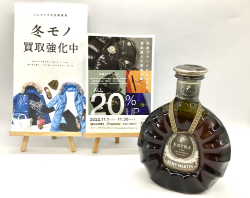 トレファクブログ画像1