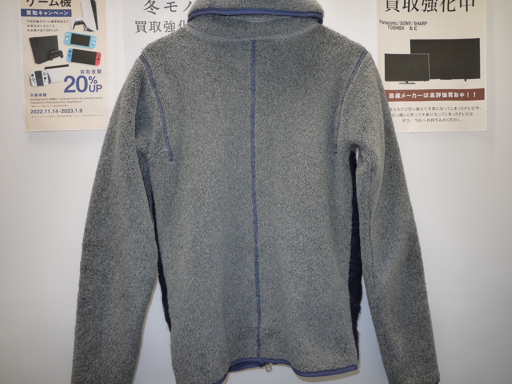 非売品】ピステ上下 裏フリース ガンバ大阪 支給品