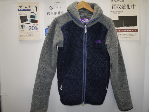 トレファクブログ画像2