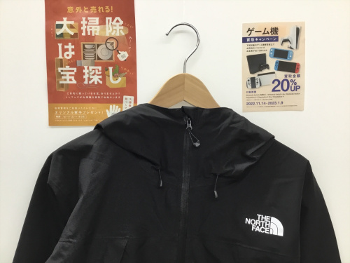 トレファクブログ画像1