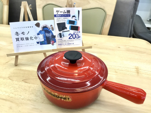 トレファクブログ画像1