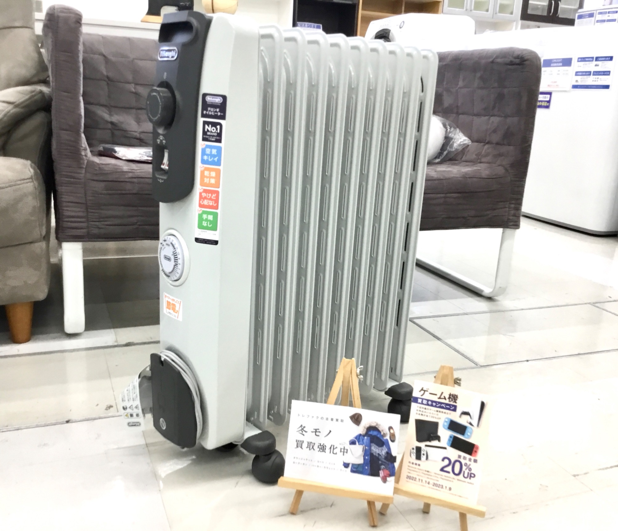 オイルヒーター（デロンギ）買取入荷いたしました！【郡山うねめ通り店