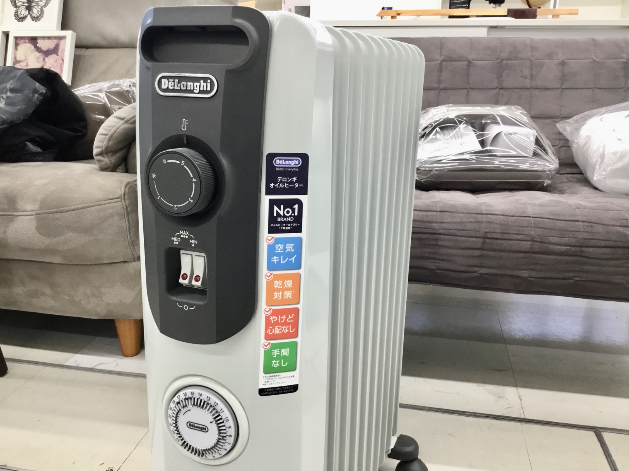 オイルヒーター（デロンギ）買取入荷いたしました！【郡山うねめ通り店