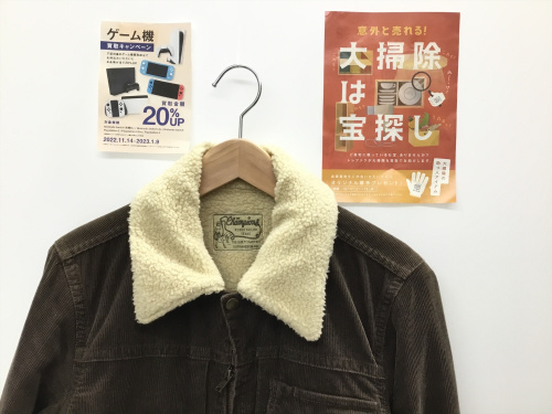 トレファクブログ画像1