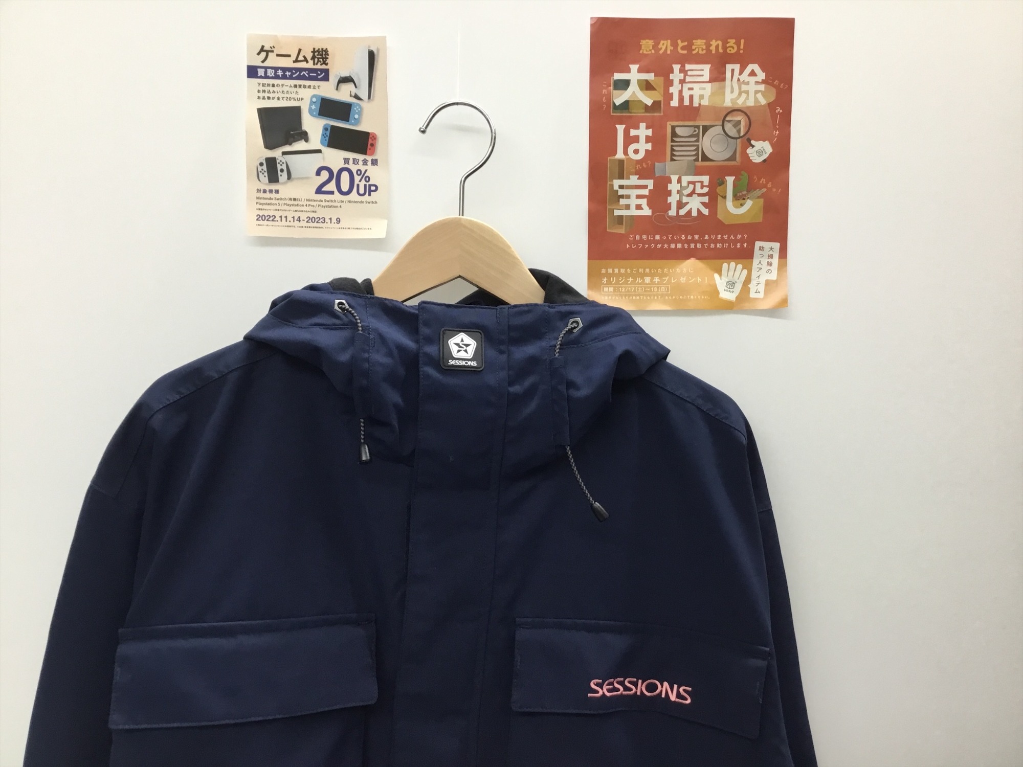 SESSIONS (セッションズ)の スノーボードウェア(ジャケット)を買取入荷