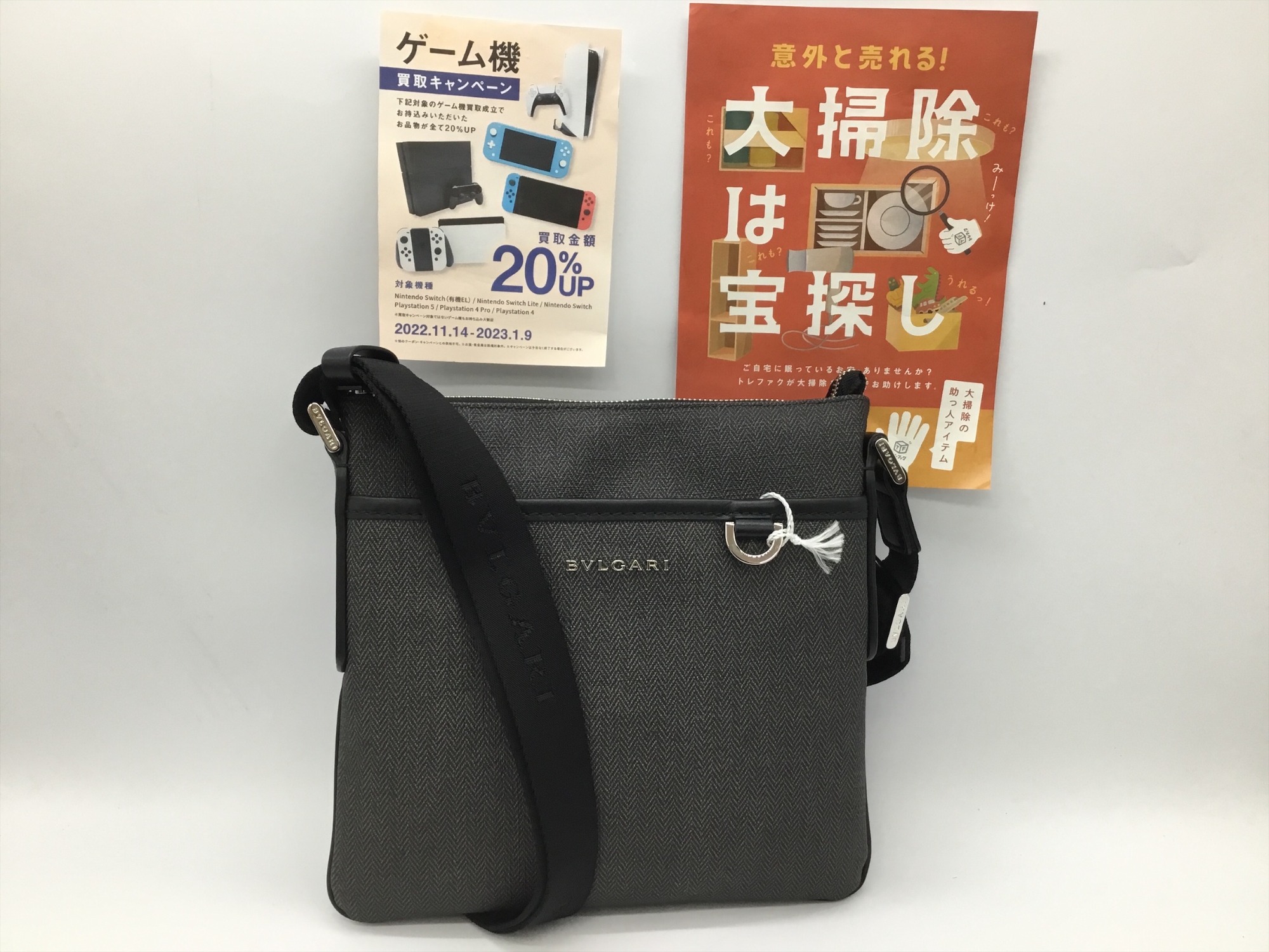 BVLGARI（ブルガリ）ショルダーバッグを買取入荷致しました！【郡山