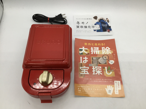 トレファクブログ画像1