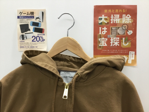 トレファクブログ画像1