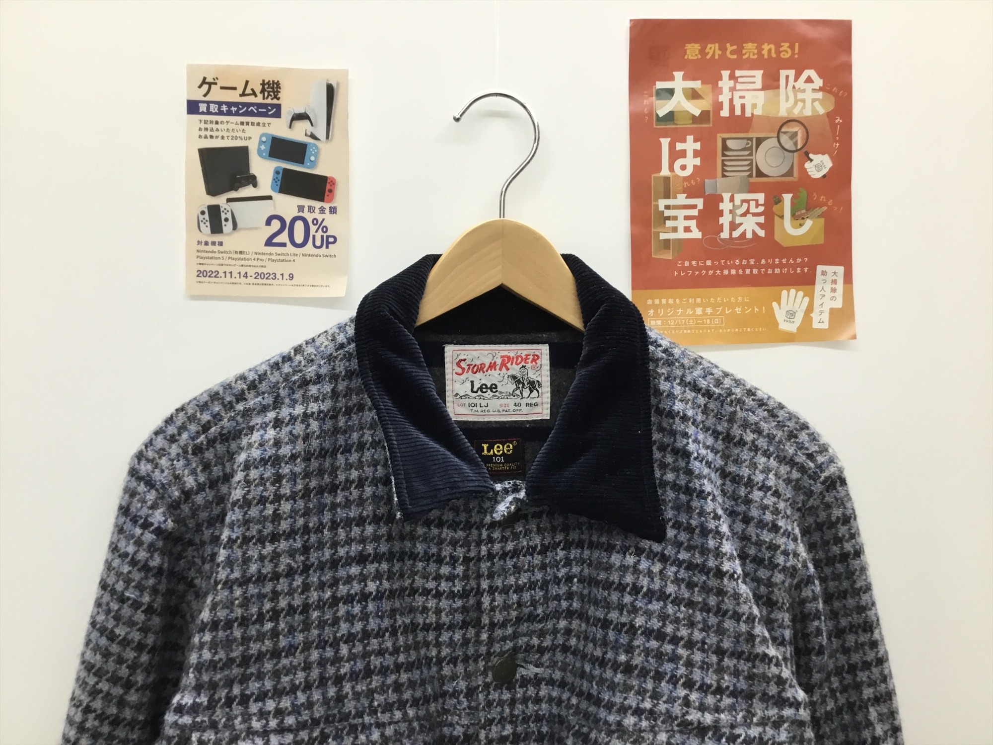 Lee×Harris Tweed（リー×ハリス ツイード）のウールジャケットを