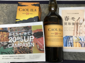 トレファク郡山うねめ通り店ブログ