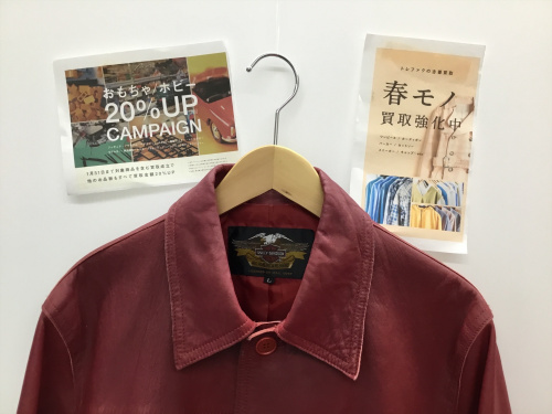 トレファクブログ画像1