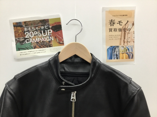 トレファクブログ画像1