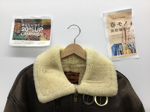 トレファクブログ画像1