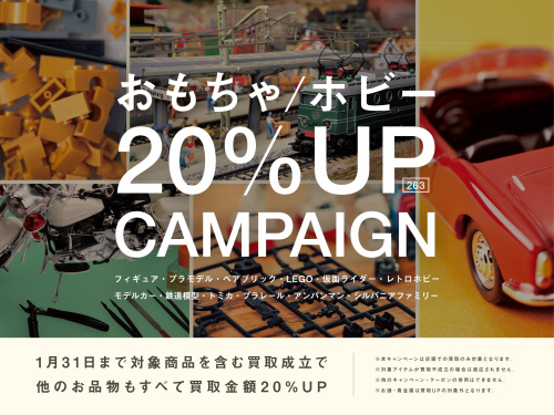 トレファクブログ画像4