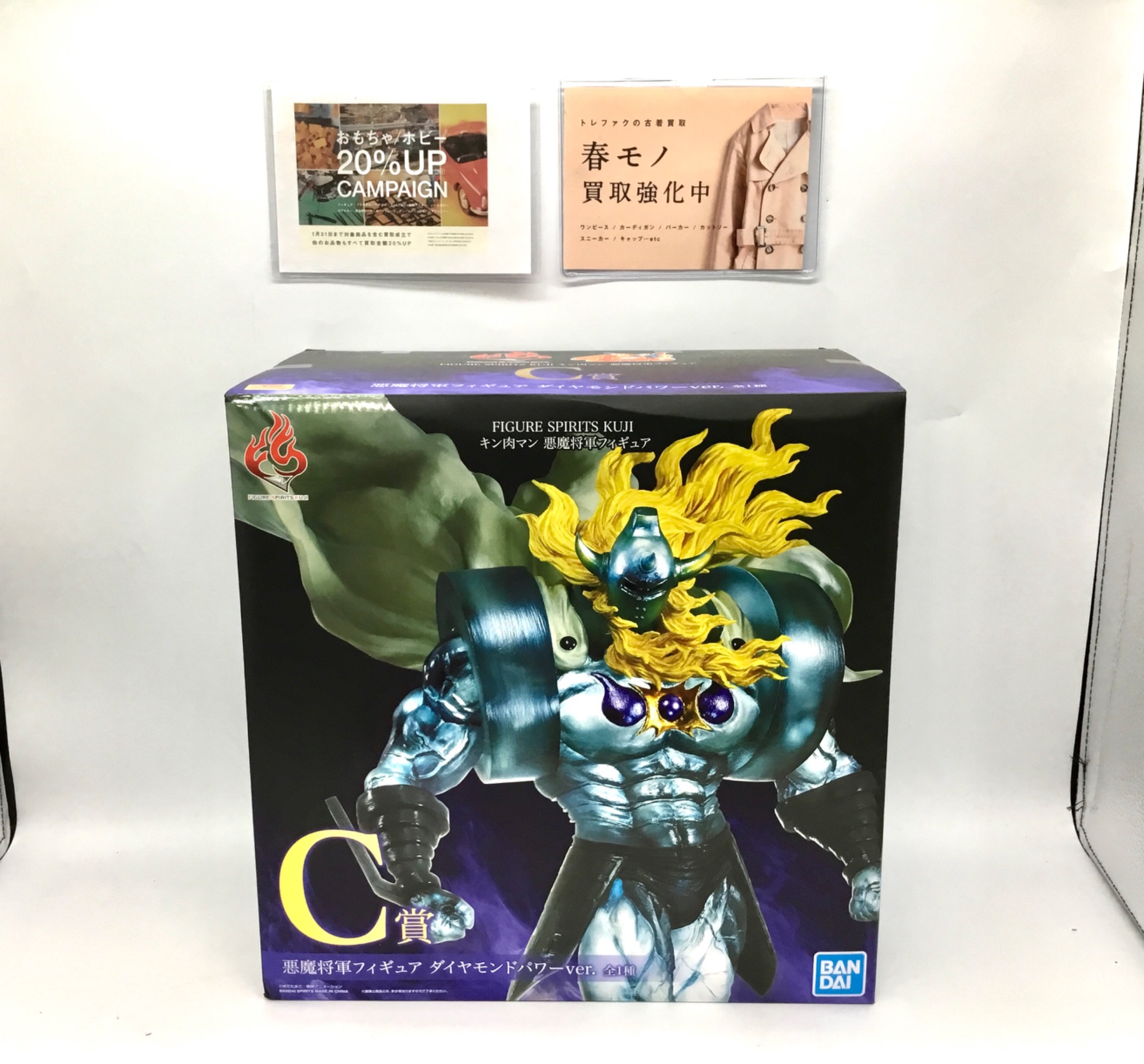 フィギュア（キン肉マン／悪魔将軍フィギュア／ダイヤモンドパワーver