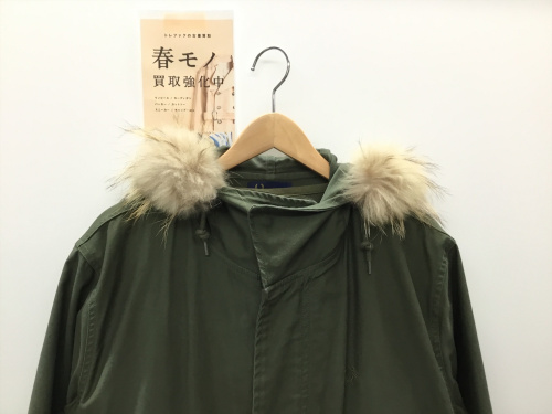 トレファクブログ画像1