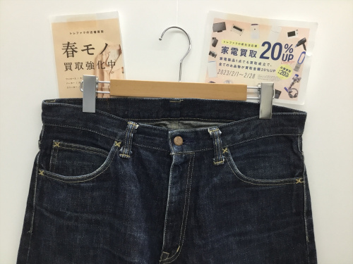 トレファクブログ画像1