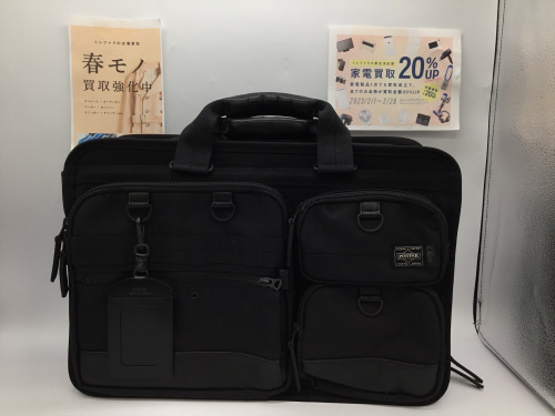 トレファクブログ画像1