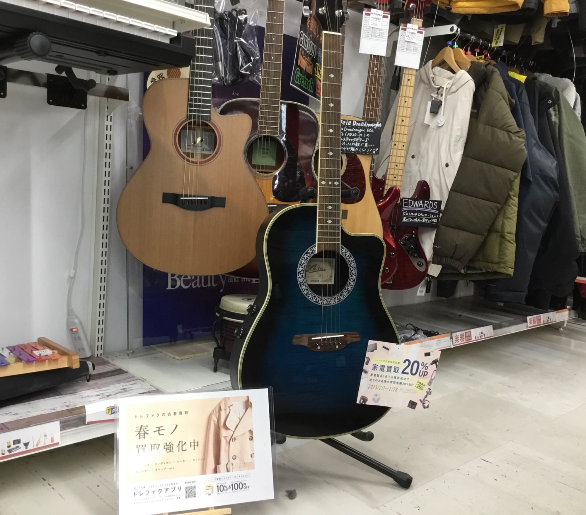 エレアコギター（ARIA／アリア）買取入荷致しました！【郡山うねめ通り 