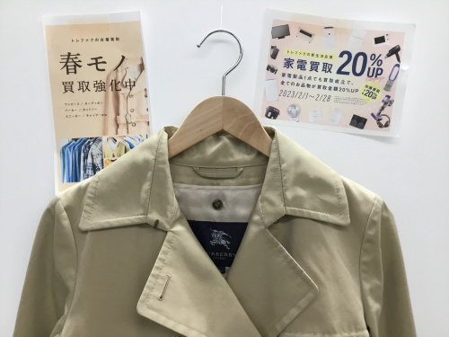 トレファクブログ画像1